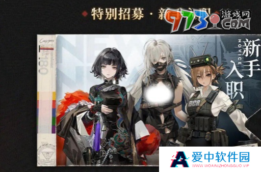 《异象回声》公测卡池介绍