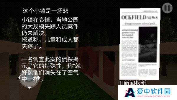 恐怖滑梯游戏