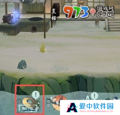 《江湖悠悠》根骨提升方法