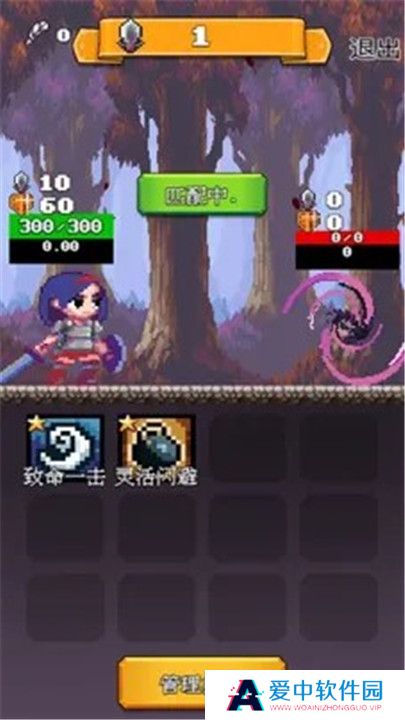 决斗时刻手游截图