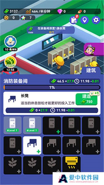 火焰蓝英雄手机版截图