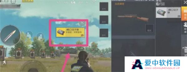 PUBG2025截图