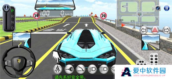 3D开车教室安卓版截图