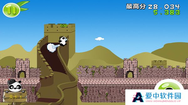 熊猫屁王