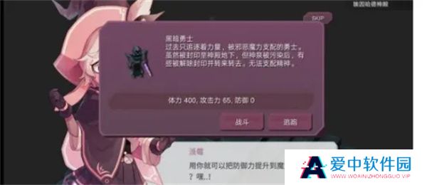 魔女之泉1