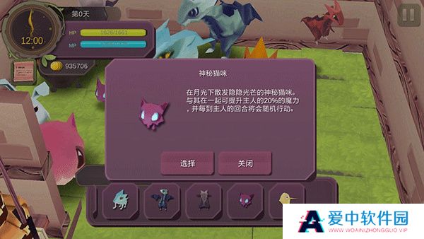 魔女之泉1
