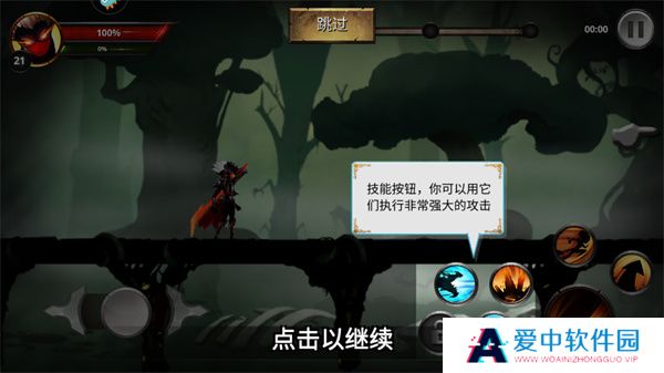 格斗俱乐部游戏