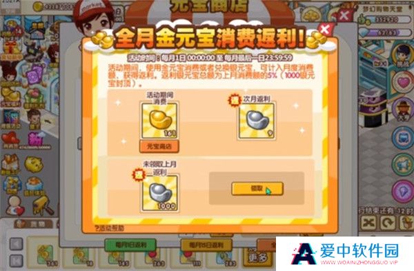 QQ超市安卓版截图