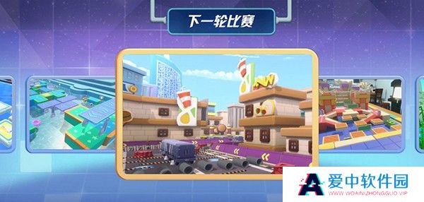 男生女生向前冲截图